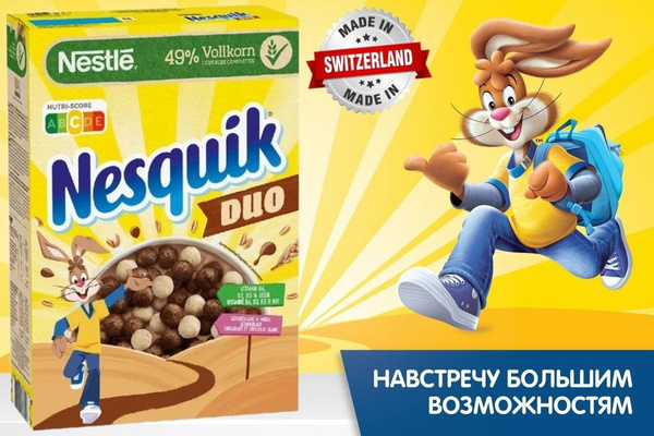 Готовый завтрак Nesquik Duo шоколадные шарики 325 г Германия - купить с ...