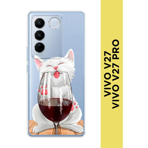 Силиконовый чехол на Vivo V27/V27 Pro / Виво V27/V27 Про "Кот с бокалом ...