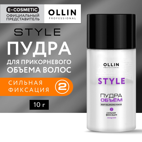 OLLIN PROFESSIONAL Пудра STYLE сильной фиксации для придания объема 10 ...