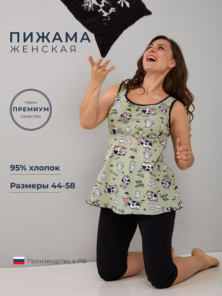 Домашний комплект Алтекс - купить с доставкой по выгодным ценам в ...