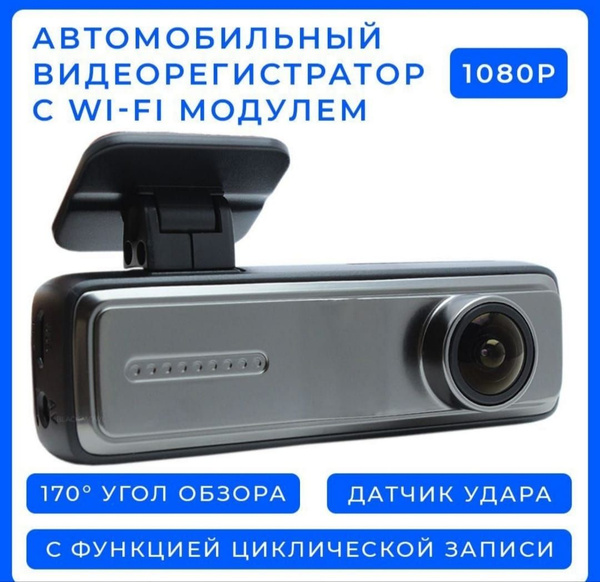 Видеорегистратор BOS-MINI V8 - купить в интернет-магазине по низким ...