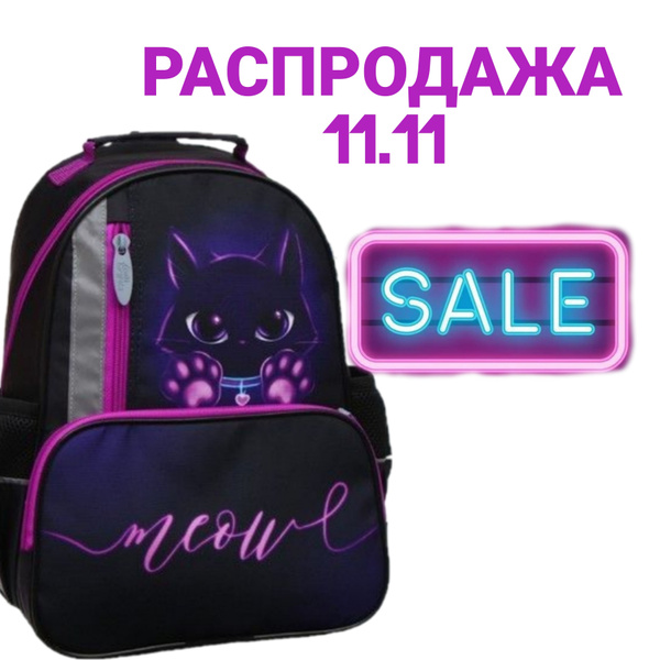 Рюкзак детский "Котик-Мяу" - купить с доставкой по выгодным ценам в ...