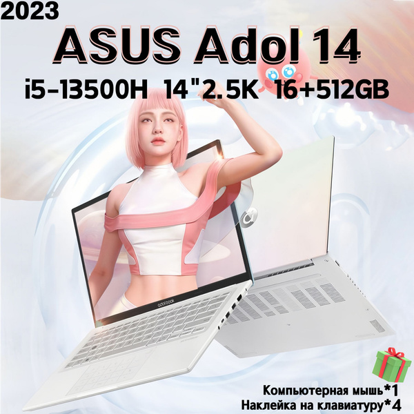 Ноутбук ASUS Adol 14, розовый купить по низкой цене: отзывы, фото ...