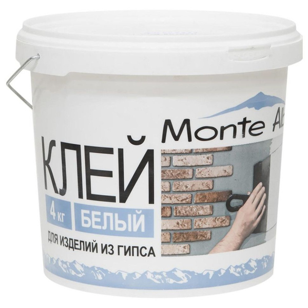 Клей для плитки MONTE ALBA Клей для изделий из гипса купить по низкой ...