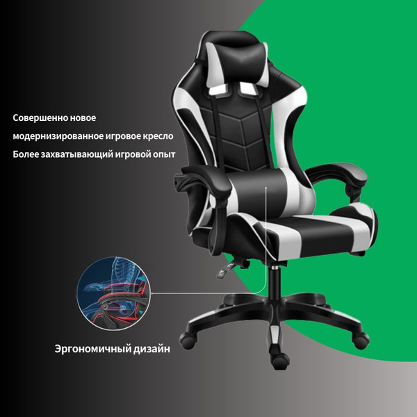 Игровое компьютерное кресло A-2023-2BS - купить по выгодным ценам в ...