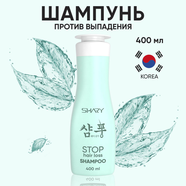 Укрепляющий шампунь для волос женский Shary против выпадения для всех ...
