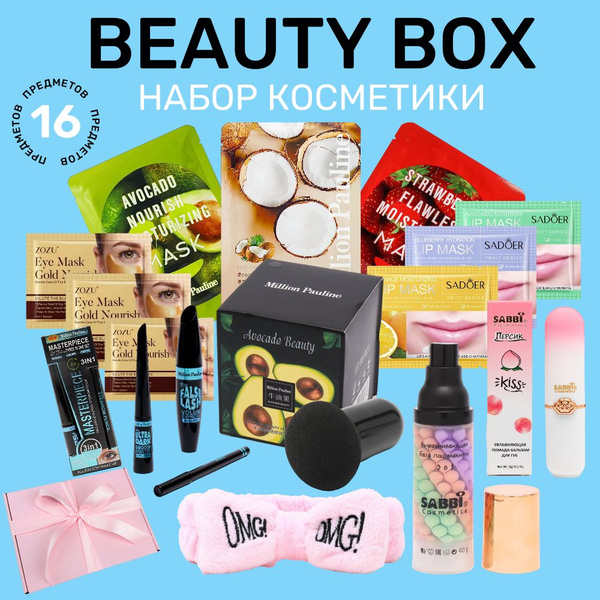 Подарочный набор косметики для женщин, девушек, Бьюти бокс, кушон ...