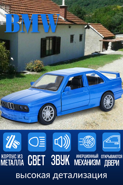 Коллекционная машинка металлическая BMW E30, инерционные модели машинок ...
