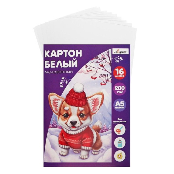 Белый картон Вайлдберриз