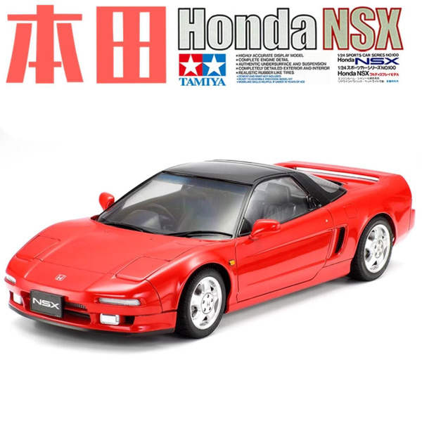 Комплект спортивных автомобилей Honda Acura NSX в масштабе 1/24 tamiya ...