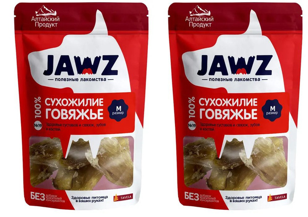 JAWZ Лакомство для собак Сухожилие говяжье, 115 гр, 2 уп. - купить с ...