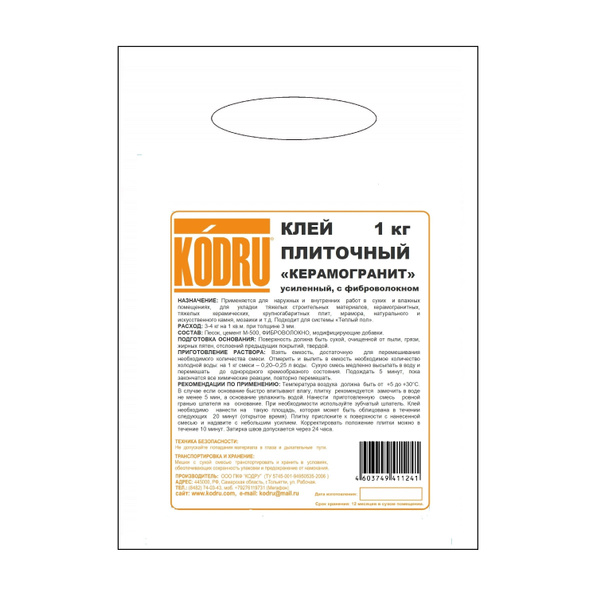 Клей плиточный "КЕРАМОГРАНИТ" (1 кг) усиленный, с фиброволокном купить ...