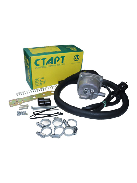 Подогреватель двигателя предпусковой УНИВЕРСАЛЬНЫЙ 2,0 кВт "Старт-турбо ...