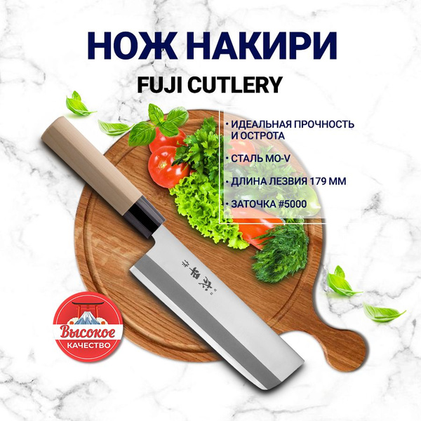 Купить Японский Топорик Накири Tojiro FC-80 по низкой цене в интернет ...