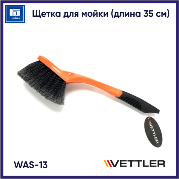Швабра для мытья длина (35 см) (WAS-13) VETTLER