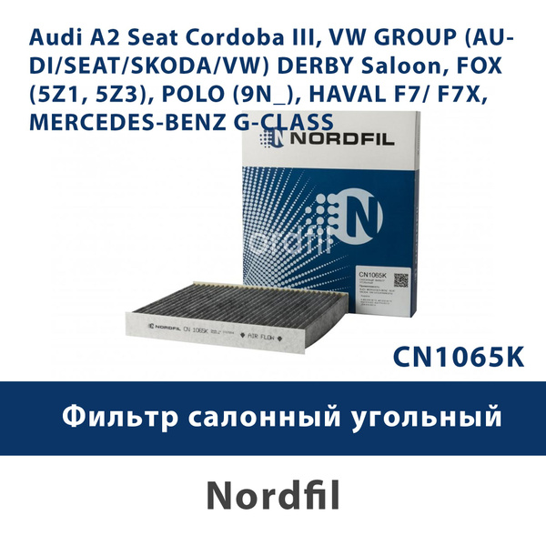 NORDFIL Фильтр салонный арт. CN1065K, 1 шт. купить на OZON по низкой ...