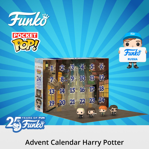 Набор подарочный Funko Advent Calendar Harry Potter 2022 (Pkt POP) 24 ...