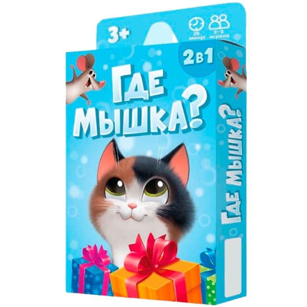 ГеоДом Карточная игра "Где мышка ", 32 карточки - купить с доставкой по ...