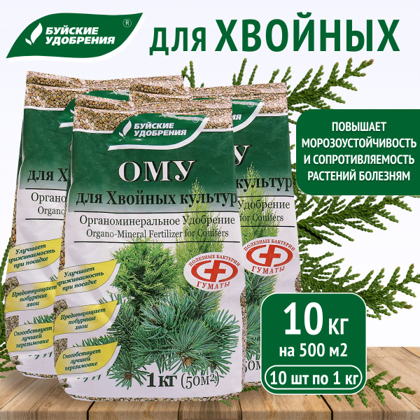 Комплексное органоминеральное удобрение Буйские удобрения для Хвойных ...
