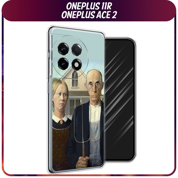 Силиконовый чехол на OnePlus 11R/Ace 2 / Ван Плас 11R/Эйс 2 ...