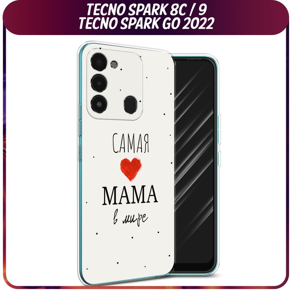 Силиконовый чехол на Tecno Spark Go 2022/8С/9 / Текно Спарк Гоу 2022/8С ...