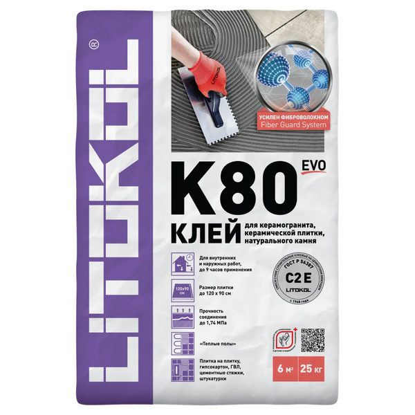 Клей для плитки Плиточный клей Литокол К80 Литофлекс 25кг купить по ...