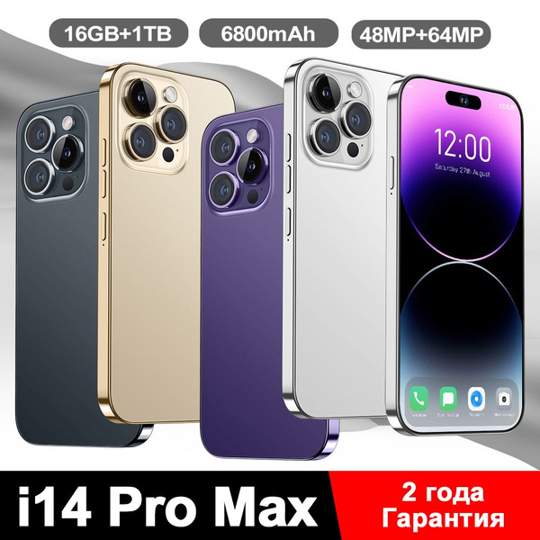 Смартфон I14 PRO MAX - купить по выгодной цене в интернет-магазине OZON ...