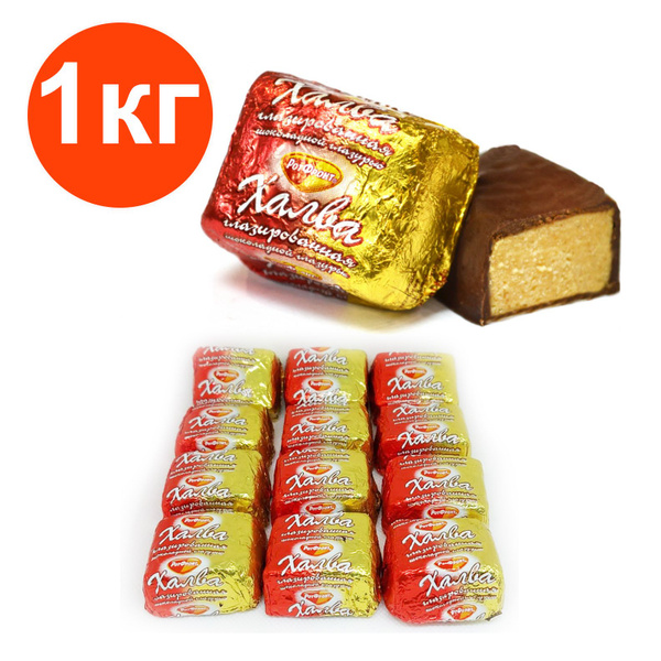 Конфеты Халва в шоколадной глазури Рот Фронт, 1 кг купить на OZON по ...