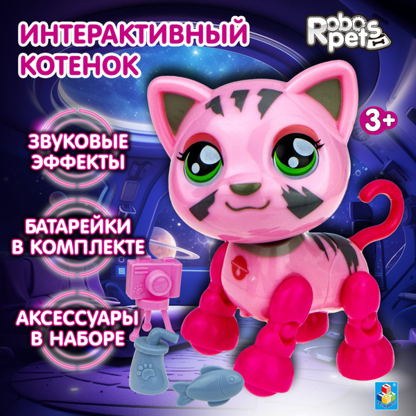 Интерактивная кошка игрушка 1TOY Милашка, умный домашний питомец ...