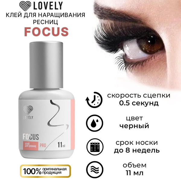Lovely клей для наращивания ресниц чёрный Focus 11 мл - купить с ...