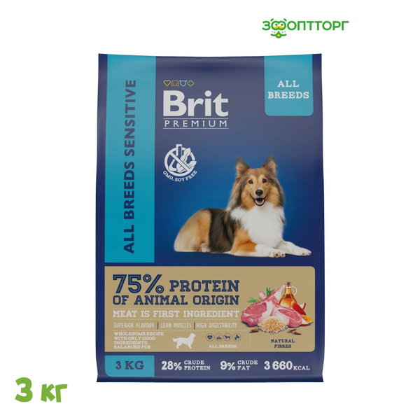Сухой корм Brit Premium Dog Sensitive для собак с чувствительным ...