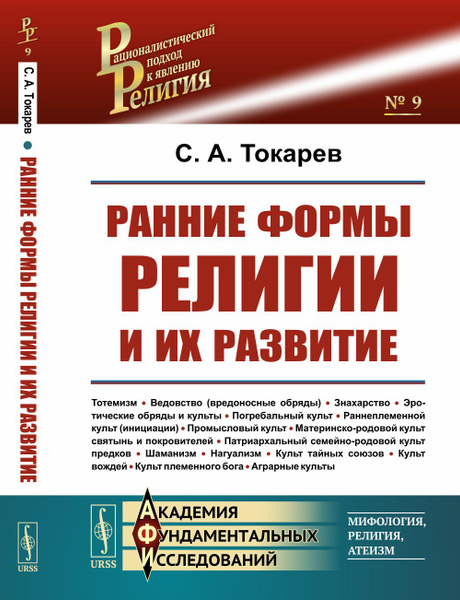 (PDF) Этнография каракалпаков | Madat Davlat - поверка36.рф