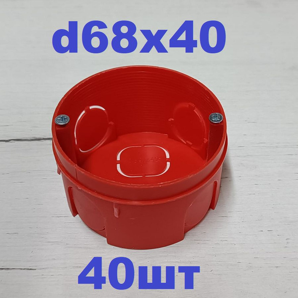 Характеристики Подрозетник для бетона 68 x 40 , красные, БК-Электро ...