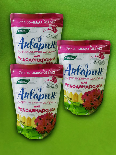 Акварин для Рододендронов, 1,5 кг (набор 3 упаковки по 0,5 кг ...