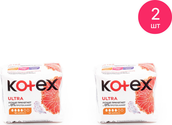 Прокладки женские гигиенические Kotex / Котекс Ultra 4 капли нормал с ...