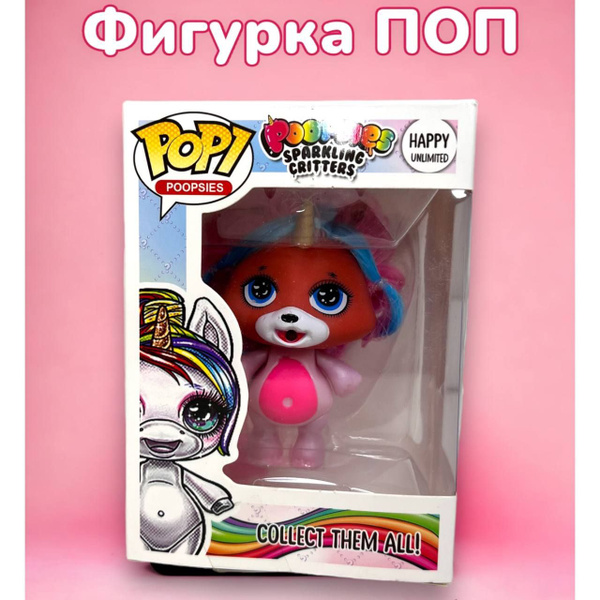 Фигурки Пупси поп, "Веселые зверята", игрушки для девочек, единороги с ...