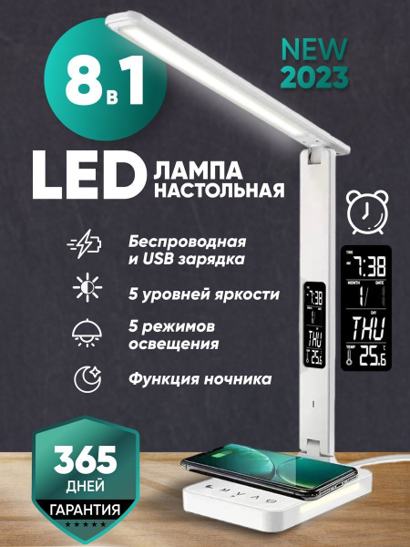 Лампа настольная Лампа_Белый - купить по низкой цене в интернет ...