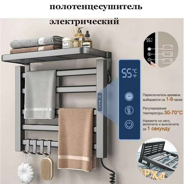 Полотенцесушитель Комбинированный 510мм 230мм форма Лесенка - купить по ...