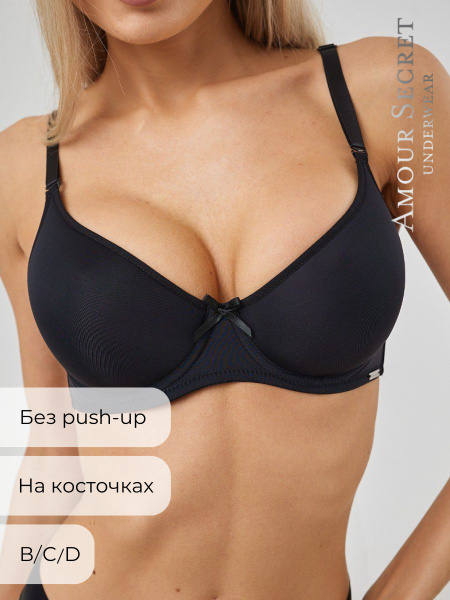 Бюстгальтер мягкая чашка, на косточках Amour Secret Underwear 1 шт ...