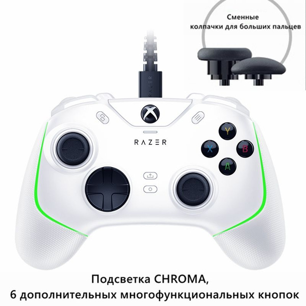 Геймпад Razer, для Xbox One, белый - купить по выгодной цене в интернет ...
