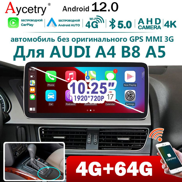 android 12 Штатная автомагнитола 10.25 дюйма 2din android AUTO 4 ГБ ...