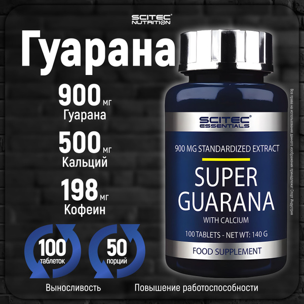 Гуарана Scitec Nutrition Super Guarana 100 таблеток - купить с ...