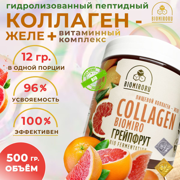 Пищевая добавка/Пищевой коллаген в желе Collagen BIOMIRORU с ...