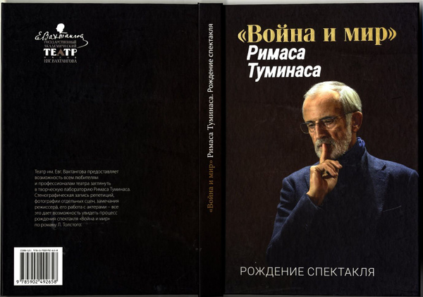 Сценарий открытого часа доверия на тему: «Дети и война» — Информио