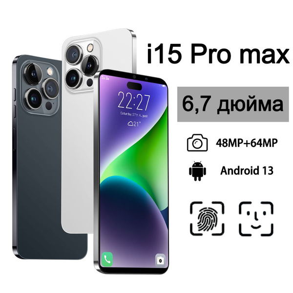 Смартфон i15 Pro Max - купить по выгодной цене в интернет-магазине OZON ...