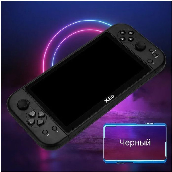 Игровая приставка 16GB 2000 игр X80 IS798647 - купить с доставкой по ...