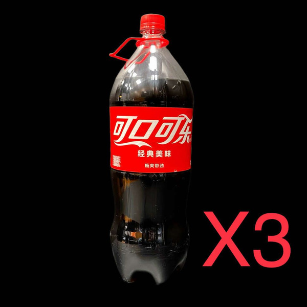 Газированный напиток Coca-cola 2 литра 3 штуки (Китай) - купить с ...