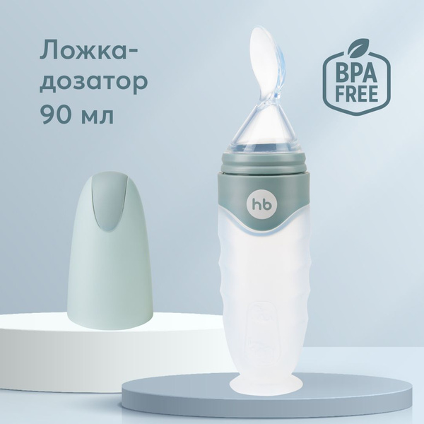 15052, Ложка для кормления детская Happy Baby, дозатор для кормления ...