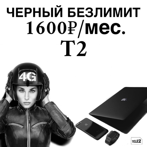 SIM-карта симкарта теле2 (Вся Россия) - купить с доставкой по выгодным ...