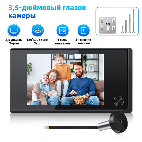 Видеоглазок 3.5 дюйм видеодомофон для дома купить по низким ценам в ...